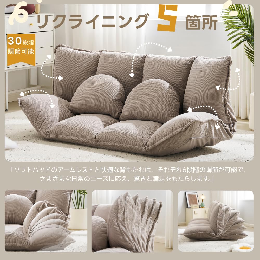 Amazon｜森風ShinrinKaze ソファベッド 1-2人掛け 折りたたみ ロー